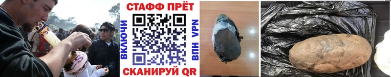 Хочу наркоту Сокол Канабис  Меф мяу мяу  Бутират  ГАШ  APVP  АМФ 