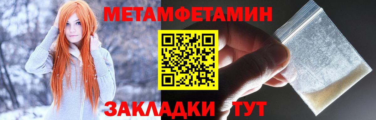 Амфетамин 98% Сокол