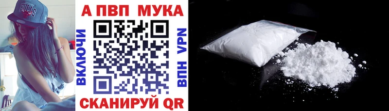 Alpha-PVP СК КРИС  Сокол 