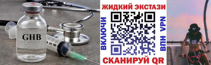 KRAKEN как зайти  даркнет сайт  Сокол  БУТИРАТ буратино 