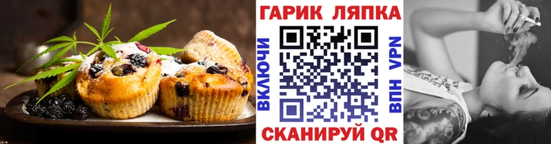 МЕГА ССЫЛКА  Сокол  Печенье с ТГК марихуана 