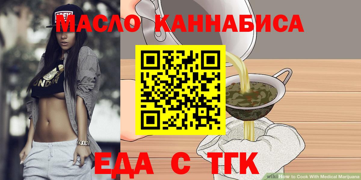 Canna-Cookies конопля  Вход с VPN  Сокол 