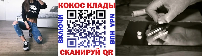 закладки  Сокол  COCAIN Боливия 
