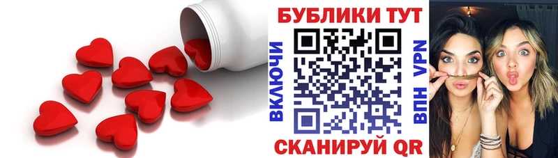 ЭКСТАЗИ 280мг Сокол