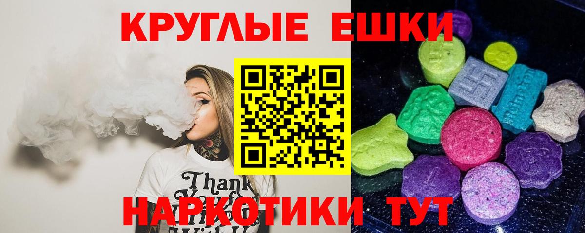 Экстази Дубай Сокол