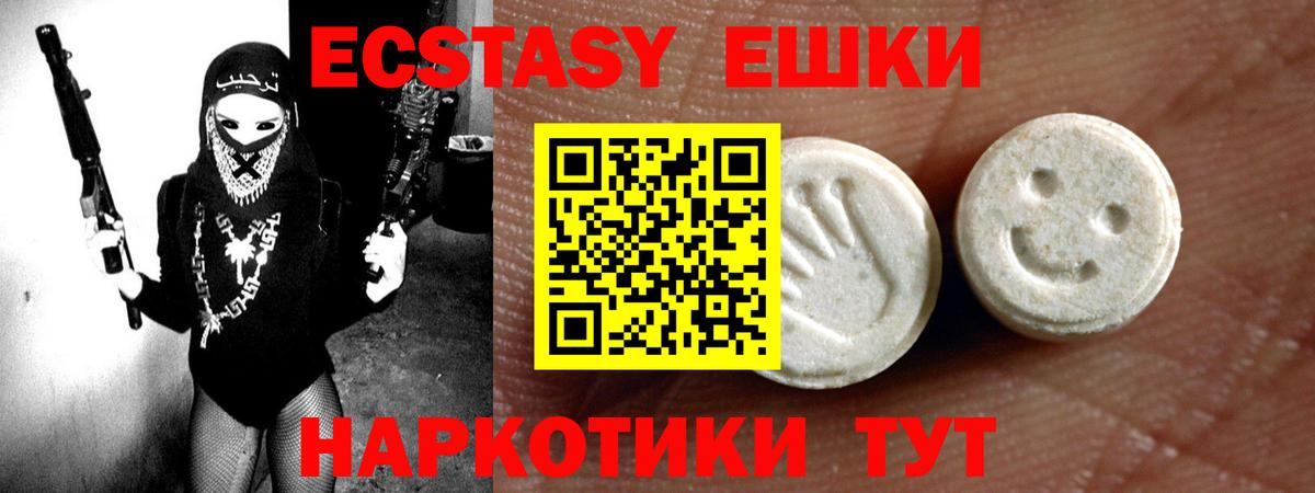 Сокол  Ecstasy  ЭКСТАЗИ 99%  закладка  Ecstasy DUBAI  Вход с VPN 