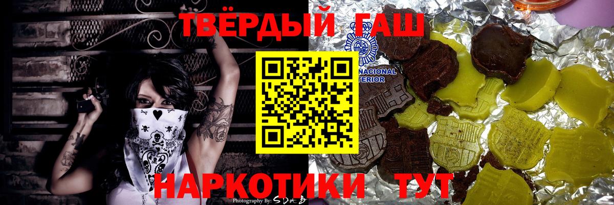 ГАШ гарик Сокол