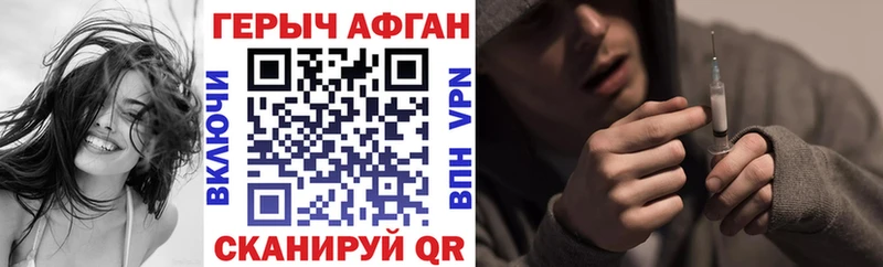 продажа наркотиков  Сокол  ГЕРОИН хмурый 
