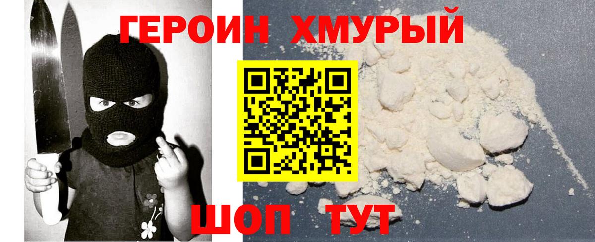 APVP СОЛЬ   Вход с VPN  Кокаин  MDMA  Сокол  Экстази  ГАШ  Бошки Шишки  Мефедрон  