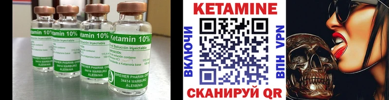 продажа наркотиков  площадка как зайти  Кетамин VHQ  Сокол 