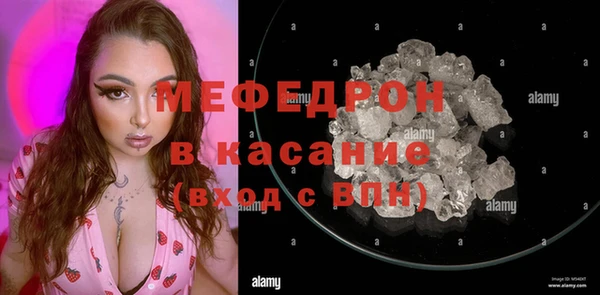 стафф Кулебаки