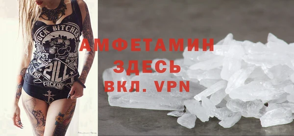 стафф Кулебаки
