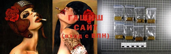 стафф Кулебаки