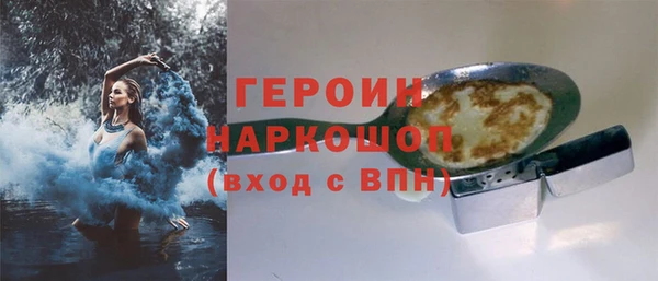 мефедрон VHQ Куйбышев