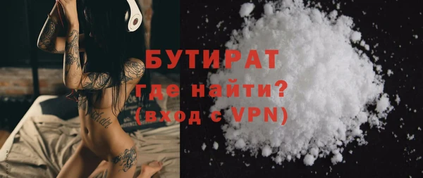 дистиллят марихуана Ладушкин
