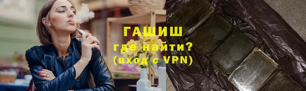 герыч Россошь