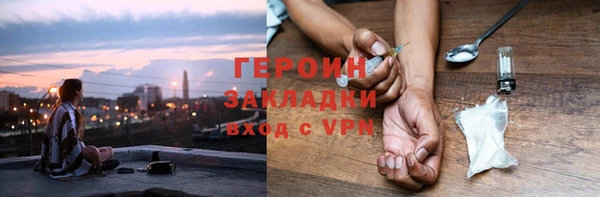 соль ск Лабытнанги