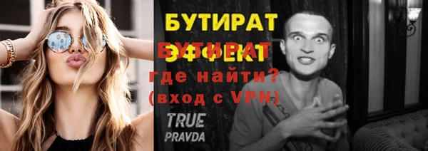 соль ск Лабытнанги