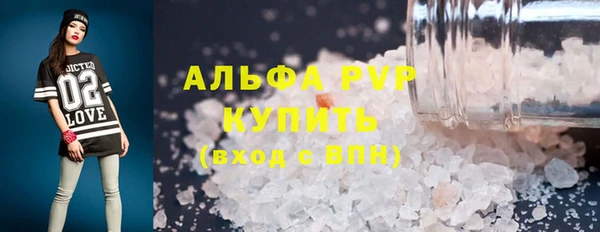 мефедрон VHQ Куйбышев