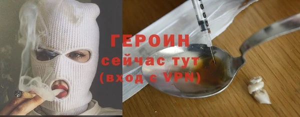 мефедрон VHQ Куйбышев