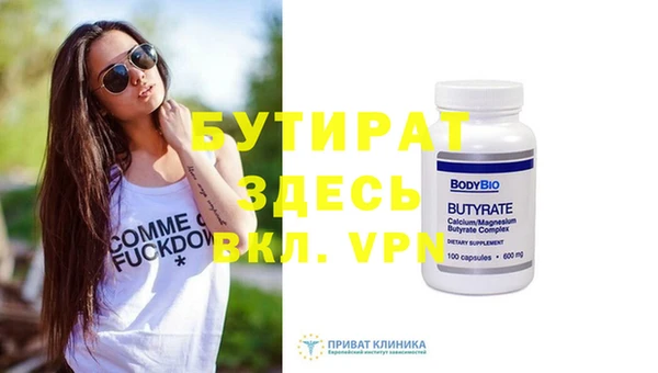 дистиллят марихуана Ладушкин