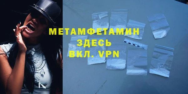 дистиллят марихуана Ладушкин