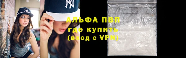 стафф Кулебаки