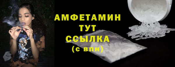 мефедрон VHQ Куйбышев