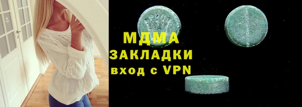 мефедрон VHQ Куйбышев