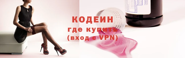 стафф Кулебаки