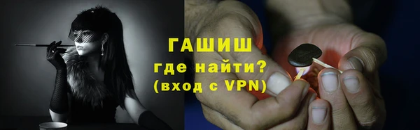 герыч Россошь