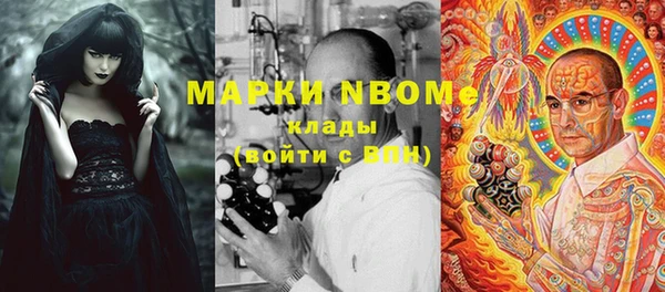 мефедрон VHQ Куйбышев