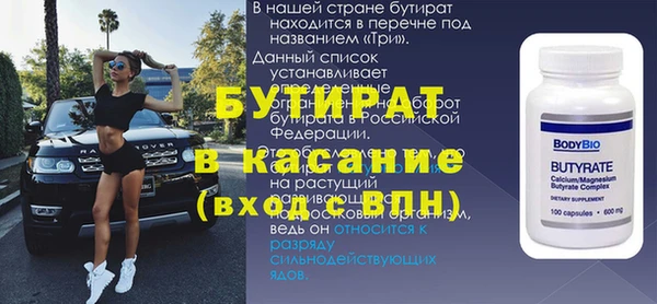 дистиллят марихуана Ладушкин