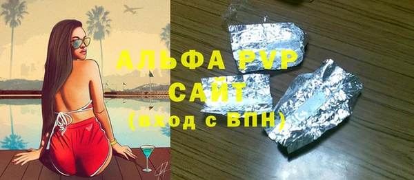 дистиллят марихуана Ладушкин