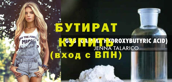 мефедрон VHQ Куйбышев