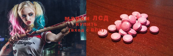 мефедрон VHQ Куйбышев