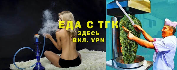 дистиллят марихуана Ладушкин