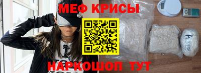 прущий лед Гусь-Хрустальный