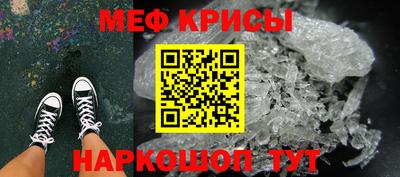 эйфоретик Гусиноозёрск