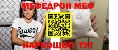 эйфоретик Гусиноозёрск