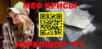 прущий лед Гусь-Хрустальный