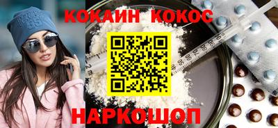эйфоретик Гусиноозёрск