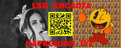эйфоретик Гусиноозёрск