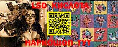 эйфоретик Гусиноозёрск
