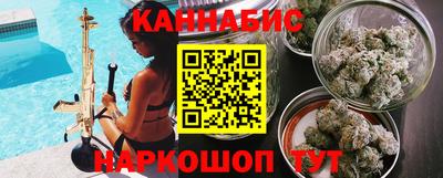 эйфоретик Гусиноозёрск