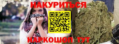 прущий лед Гусь-Хрустальный