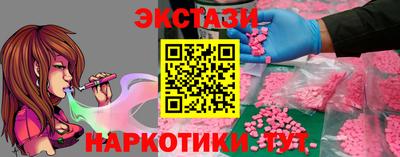 эйфоретик Гусиноозёрск