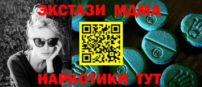эйфоретик Гусиноозёрск