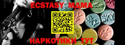 эйфоретик Гусиноозёрск