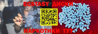 прущий лед Гусь-Хрустальный